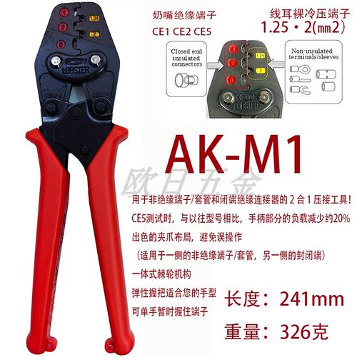 冷压裸端子CE闭合绝缘端子2合1