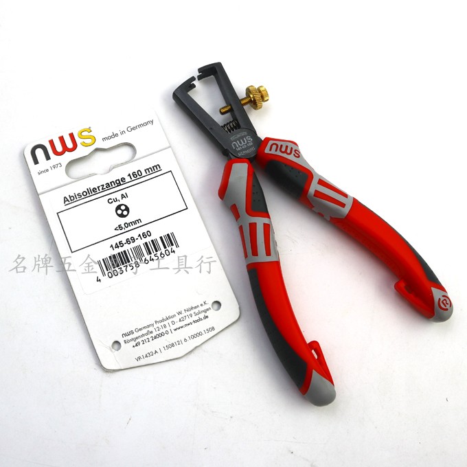 德国恩威斯 NWS 可调式剥线钳 5mm 10平方 145-69-160 SB