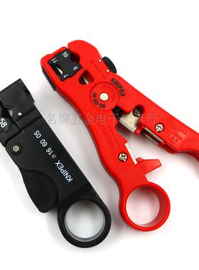 德国KNIPEX凯尼派克166005SB 16 20 165 16同轴电缆视频线剥线器