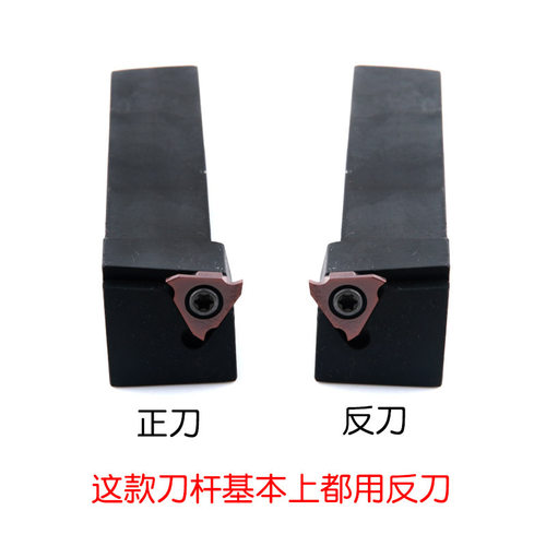 数控车刀横向外浅槽刀CTGFSL1616H32/KTGFSR2020K16割槽端面刀杆