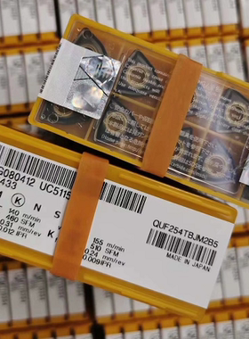 原装进口三菱数控刀粒WNMG080412 UC5115 铸件专用  R1.2角粗加工