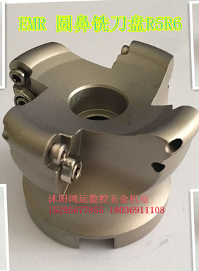 R5 R6白色加硬 EMR圆鼻平面铣刀盘 5R100-32-6T/5R50-22-4T/63-22
