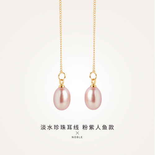 S925纯银淡水珍珠耳线女2026新款秋冬显瘦耳坠流苏轻奢高级感耳饰