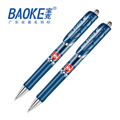 ±¦¿ËÒ½Éú´¦·½±Êpc198À¶ºÚ°´¶¯ÖÐÐԱʰ칫Êéд0.5mm12Ö§°üÓÊ