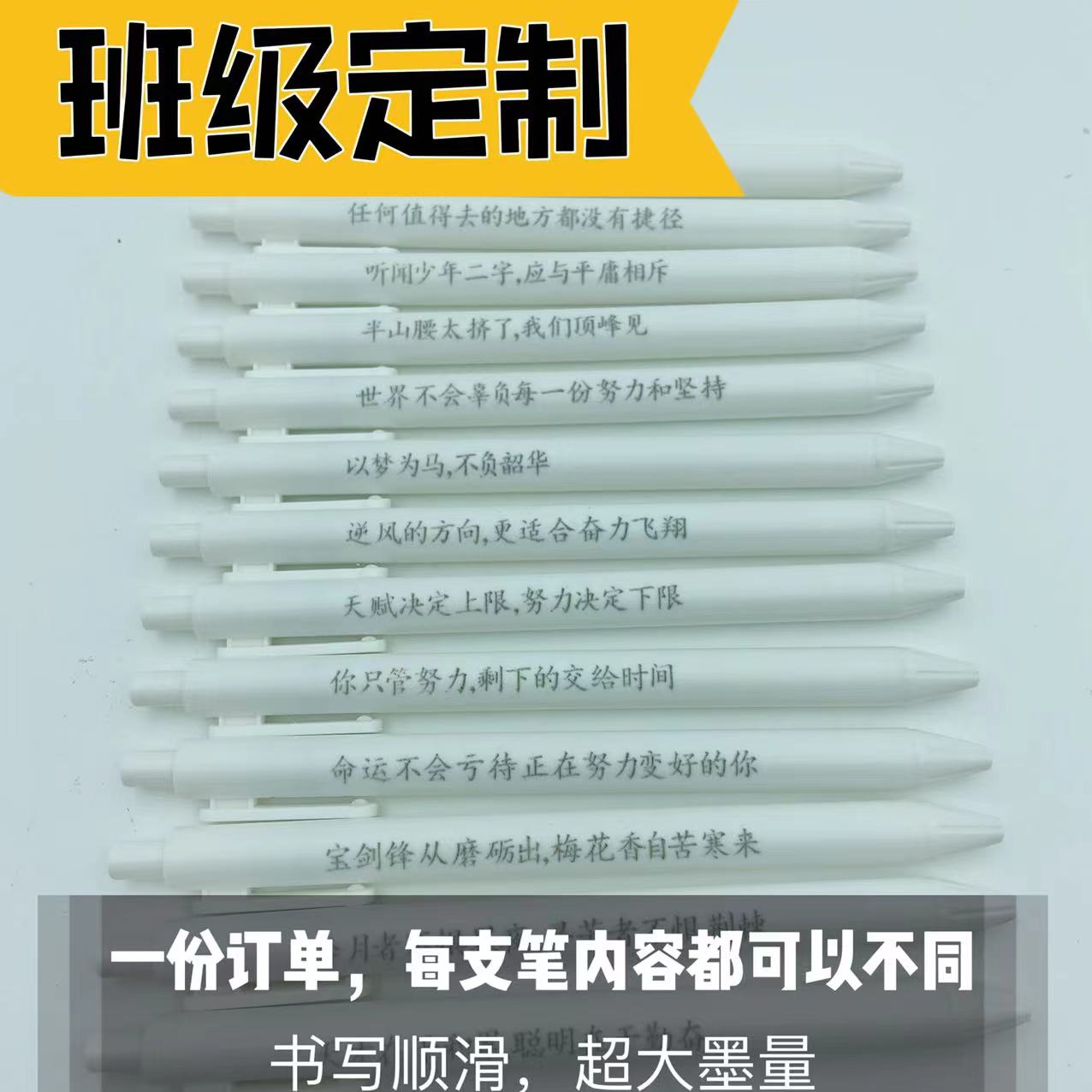 定制中性笔老师发奖品学生水性笔中性笔
