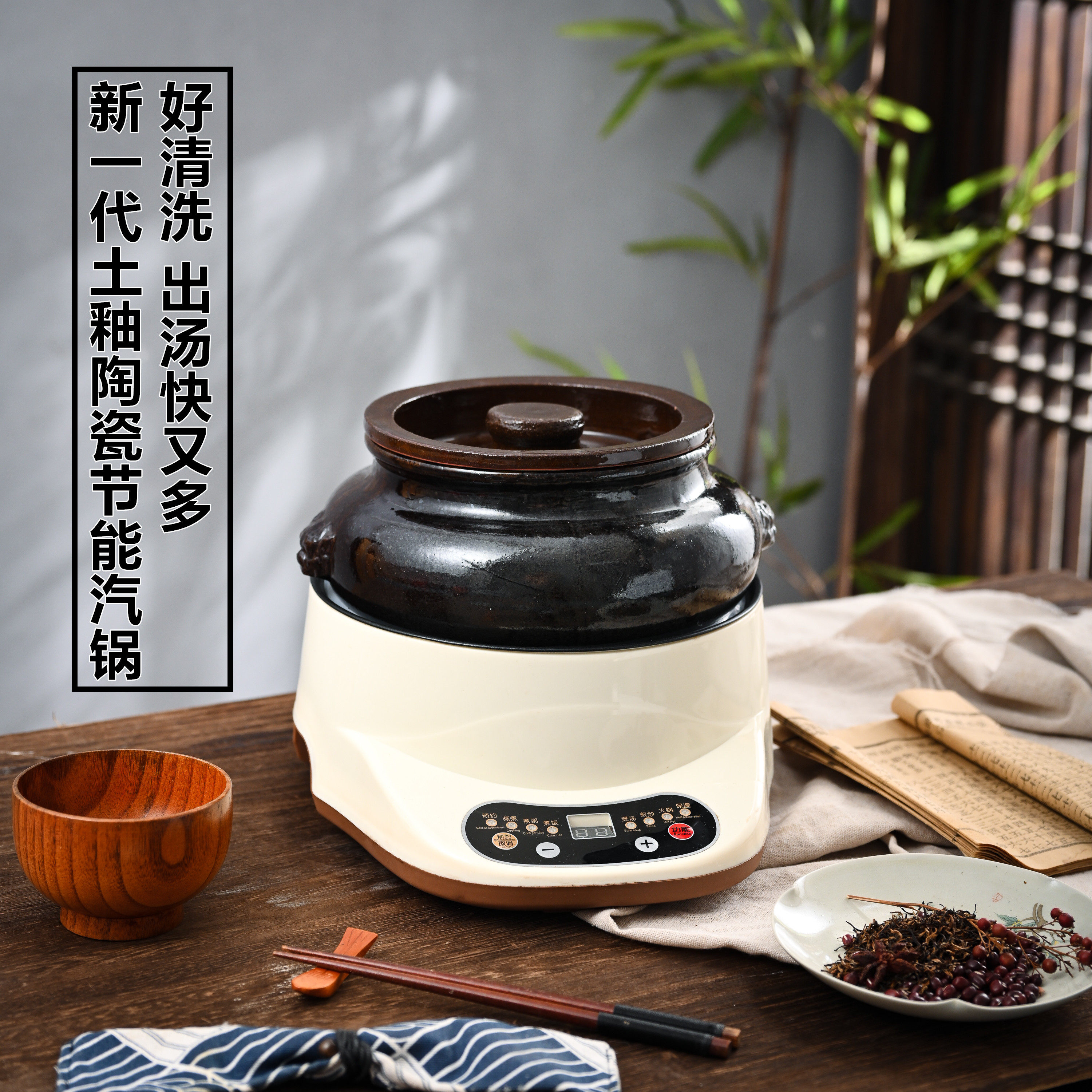 节能电汽锅鸡汽锅蒸锅宜兴紫砂锅煲汤锅家用慢炖养生孕产妇月子锅