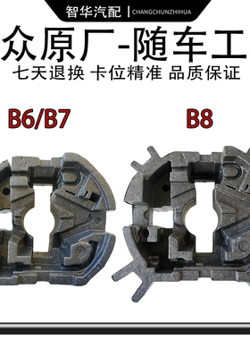 适配大众新老迈腾B678CC后备箱工具盒原厂千斤顶拖车钩备胎泡沫箱