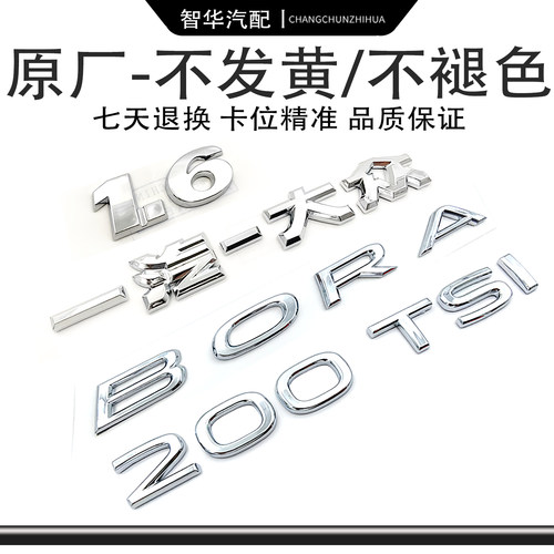 【官方推荐】4S原装后备箱字母标