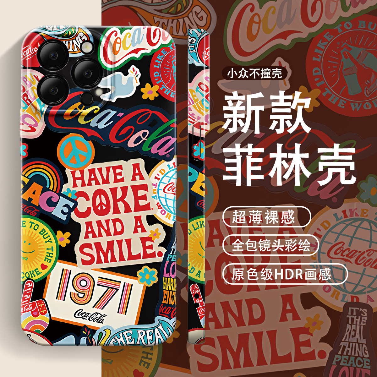 可口可乐适用iPhone15手机壳苹果14promax小米14新款pro华为mate50pro荣耀100/reno11菲