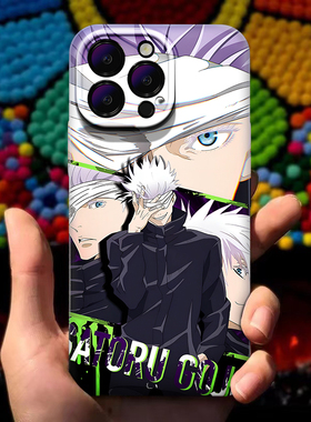 咒术回战iPhone15苹果14proamax小米14菲林壳适用iqoo12红米k70至尊版新款opporeno7荣耀80男vivox100手机壳