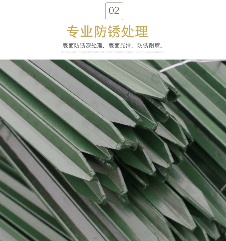 户外篱笆专用三角y型立柱牛栏网立柱隔离网立柱养殖网柱护栏立柱