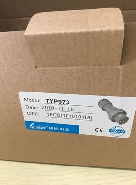 正宗WEIPU威浦工业插头连接器TYP973 125A4芯 插头IP67 380V