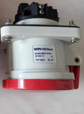 威浦工业插头 工业航空插头工业插座TYP5923