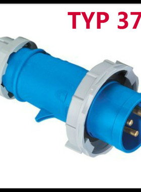 威浦 weipu 工业插头 工业插头 工业连接器 TYP371 32A3芯 IP67