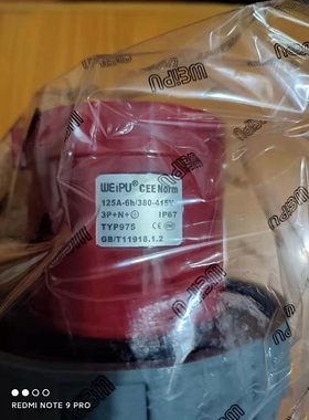 WEIPU威浦 工业插头 连接器 航空插座 TYP975（125A5芯）IP67