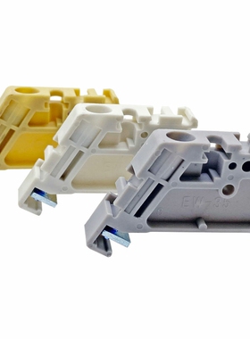固定件EW35-BF(黄色/灰色/白色)（100只)