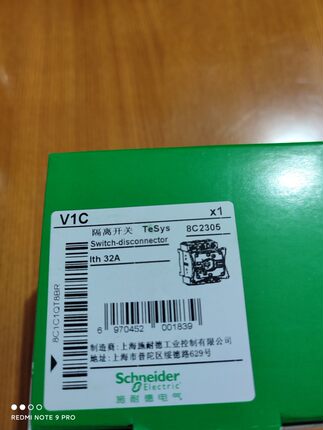 施耐德隔离开关     8C2305           32A
