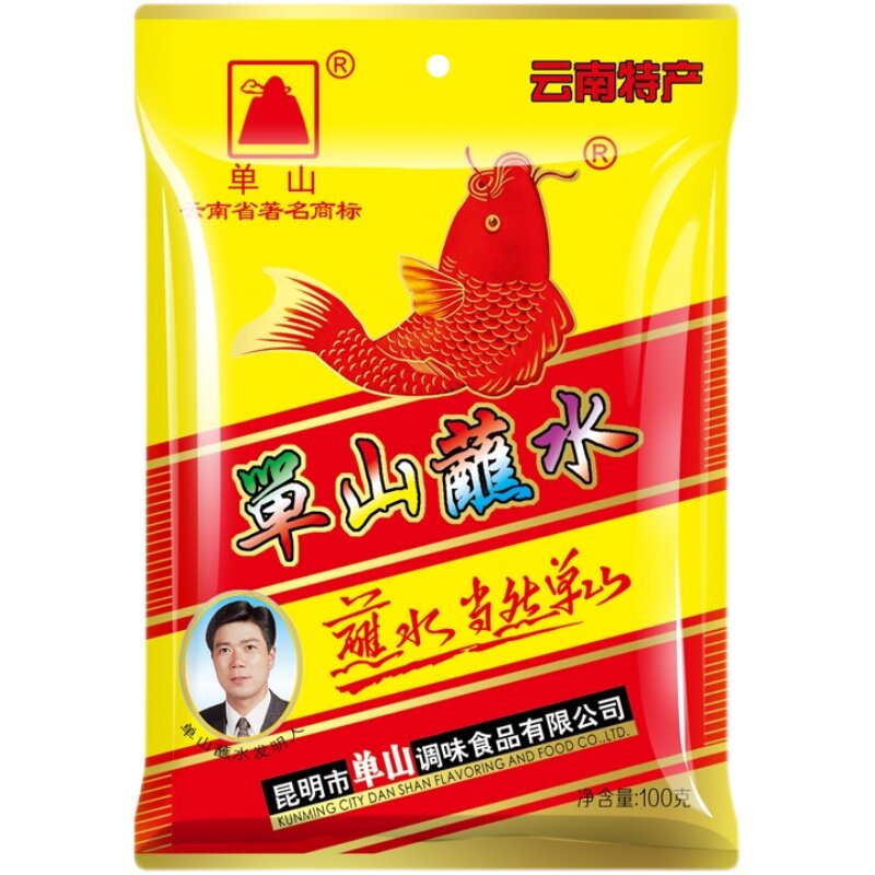 云南特产单山蘸水/袋装蘸料烧烤调料辣椒面