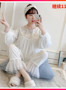 蕾丝公主风韩版少女两件套家居服