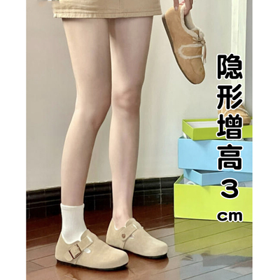 【正品BOCONSTUDIO】全包勃肯鞋