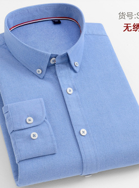 保罗纯棉牛津纺衬衫无绣标S131    S132  S133  S135  S136  S137
