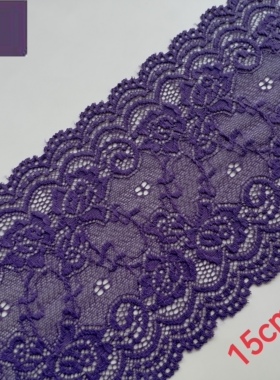15cm深紫色弹力蕾丝花边柔软亲肤DIY领口袖口裙边全店满20元包邮