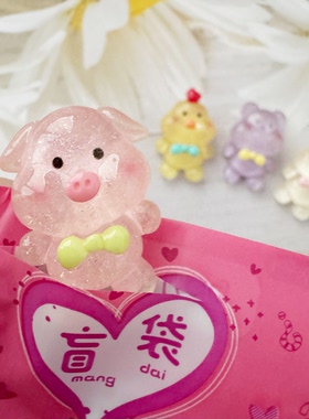 小学生幼儿园盲袋奖励兔子小猪玩具动物迷你仿真微弱贴片奶油胶