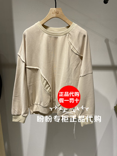 艾娃Elva艾未专柜2023年冬新品女装国内上衣2309122421