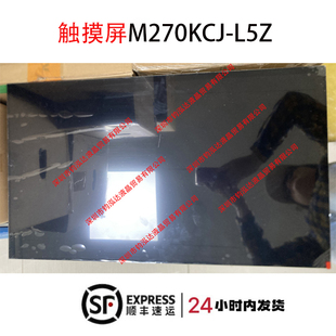 触摸屏显示器全新原装 L5Z显示屏破屏更换维修27英寸 模组M270KCJ