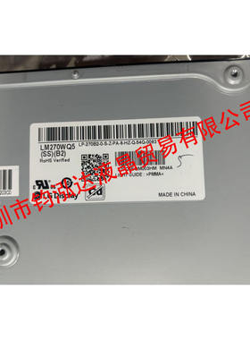 LG屏幕全新原装LM270WQ5-SSB2明基EW2770QZ/PD2710-T换屏维修专用