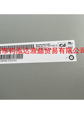 全新原装M270DAN02.8 M270DAN02.3 M270DAN02.6显示器换屏维修用