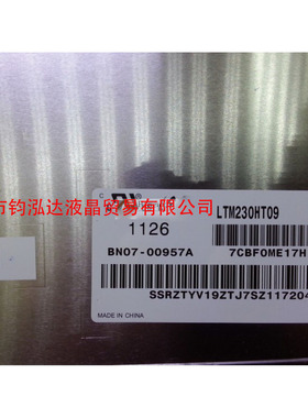 三星LTM230HT12/11/10/09/05/04/03/02/01 HR230WU1-400全新原装