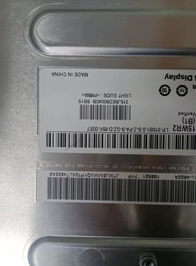 全新LM315WR2-SSB1 4K液晶屏，