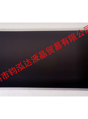 M250HTN01.G M250HTN01.J M250HTN01.7 卓威XL2546XL2566XL2540