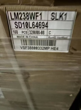 联想M9550z一体机外屏 触摸屏  LM238WF1 SLK1（ThinkCentre）