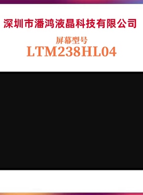 三星LTM238HL06 LTM238HL04HL05 LTM238HL08 P2419HC液晶屏幕
