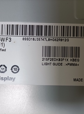 M215HJJ-P02 M236-HJJ-P02 LM238WF1 2 4 5 LC238LF1L01 M238HVN