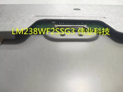 全新联想戴尔lm238wf2液晶屏