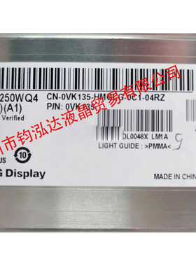 全新原装LM250WQ4-SSA1/A2 LM250WQ3-SSA1 LM250WQ1-SSA1液晶屏幕