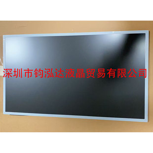 全新原装M240HTN01.2 MV240WUM-N30 MV240WUM-N10 EV240WUM-N10屏