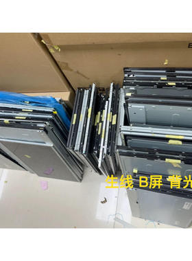 M270han01.1 m270hcj-l5b lm270wfa-ssa1 lm238wf2-ssp2 成色40%