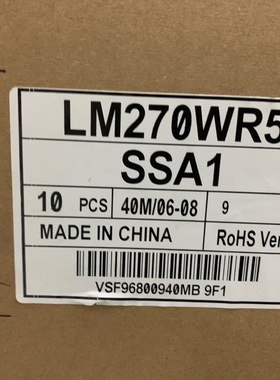 LG  LM270WR5-SSB1  SSA1 SSC1 SSD1 完美屏  戴尔U27018Q