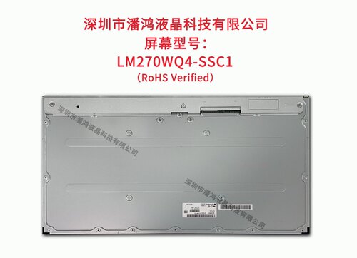 戴尔S2718D屏幕LM270WQ4 SSC1 LM270WQ5-SSC1 液晶屏幕