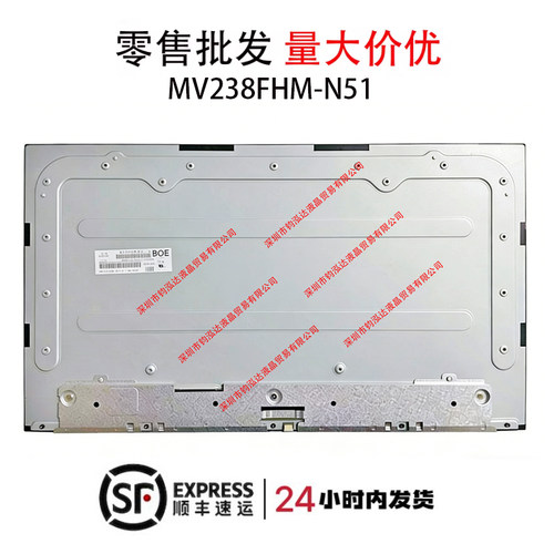 戴尔面板MV238FHM-N51显示器