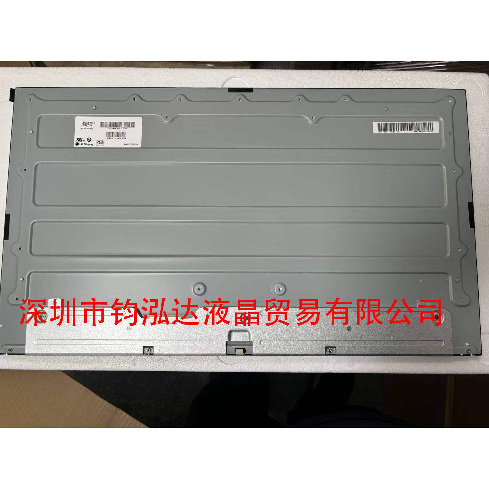 全新原装LM238WF8-SSC1/SSB1 LM238WF7-SSA1液晶屏换屏维修专用 - 实物图