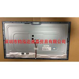 全新原装液晶屏TPM270WQ1-DAN09.U驱动模块显示器换屏维修专用屏