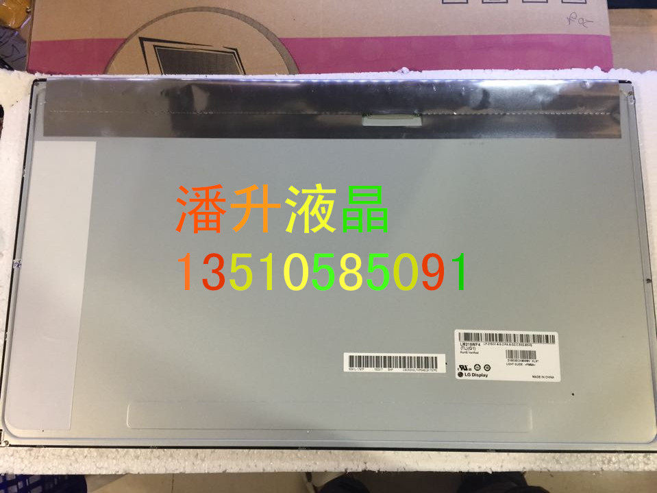 联想C440 C445 LM215WF4-TLG1 LM215WF4-TLH1液晶屏幕