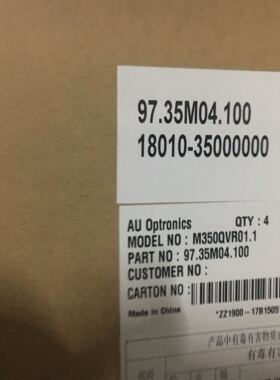 全新M320QAN01.0 M320DVN01.0 HV320QHM-C80 M350QVR01.0液晶屏