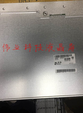 全新原装LM240WU8 SLD1/SL D2/SLA2 24寸LG一体机液晶显示屏幕