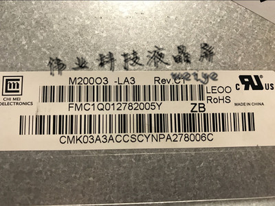 联想C345 C325 M200O3-LA3 M200RW01 V.6 LED20寸液晶屏幕